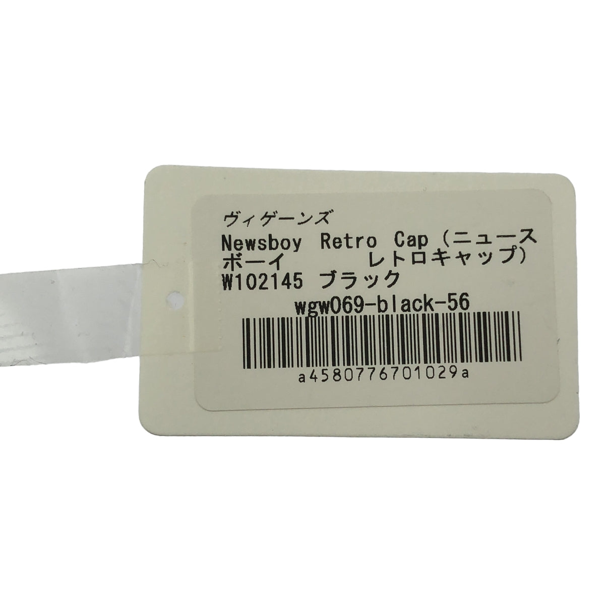 【美品】  Wigens / ヴィゲーンズ | ハンチング 帽子 キャップ | ブラック | レディース