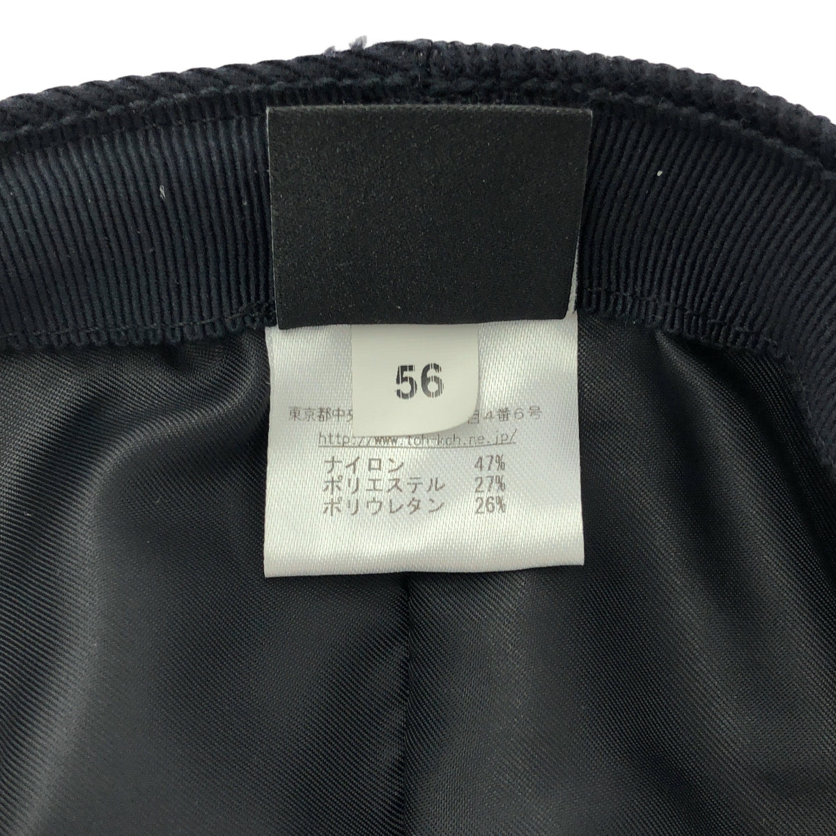 【美品】  Wigens / ヴィゲーンズ | ハンチング 帽子 キャップ | ブラック | レディース