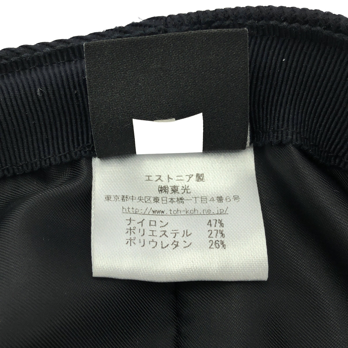 【美品】  Wigens / ヴィゲーンズ | ハンチング 帽子 キャップ | ブラック | レディース