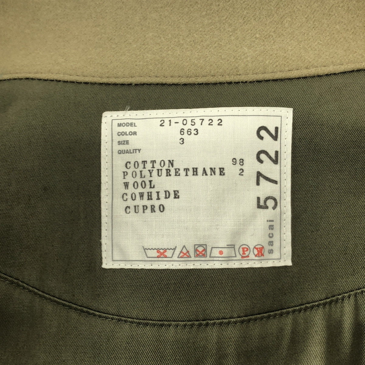 sacai / サカイ | Wool Melton Coat ウール メルトン コート | 3 | レディース