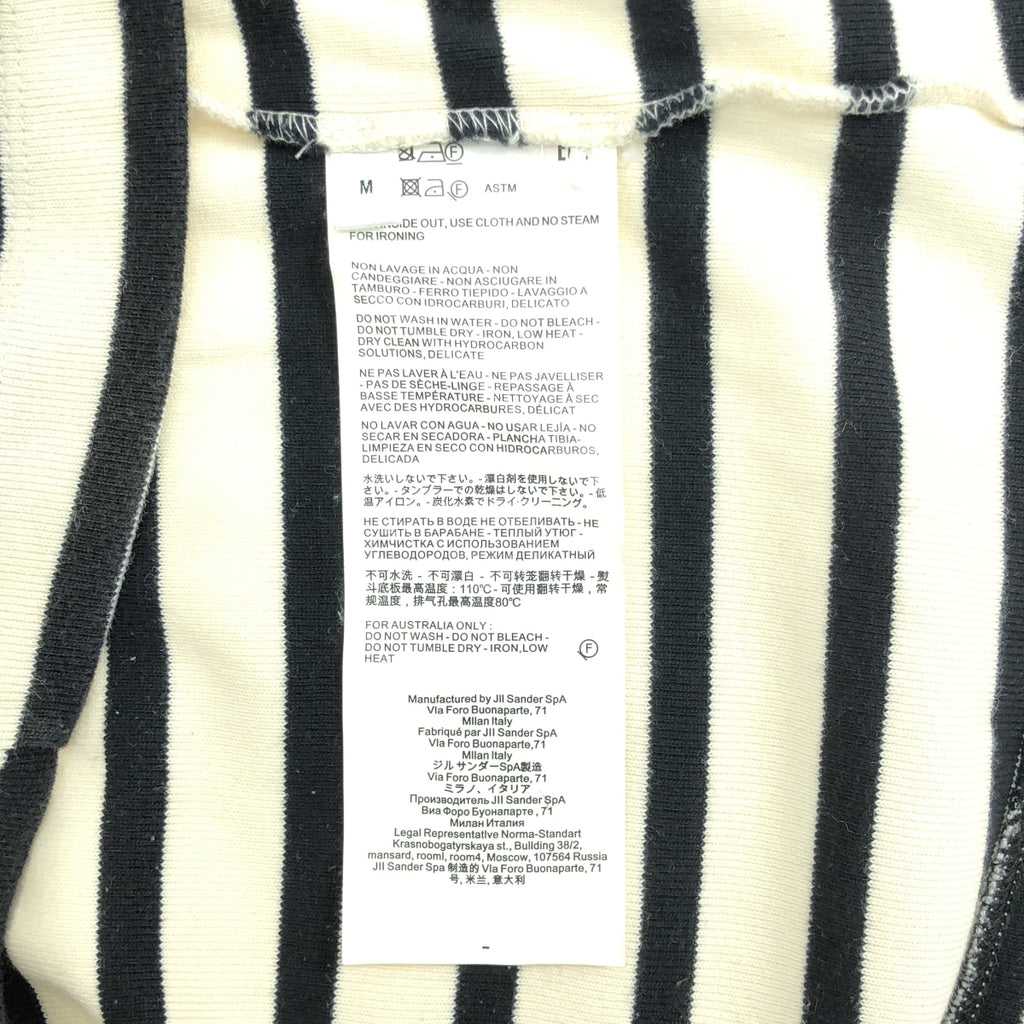 JIL SANDER+ / 질산더 플러스 | 로고 패치 테두리 티셔츠 | M | 남성