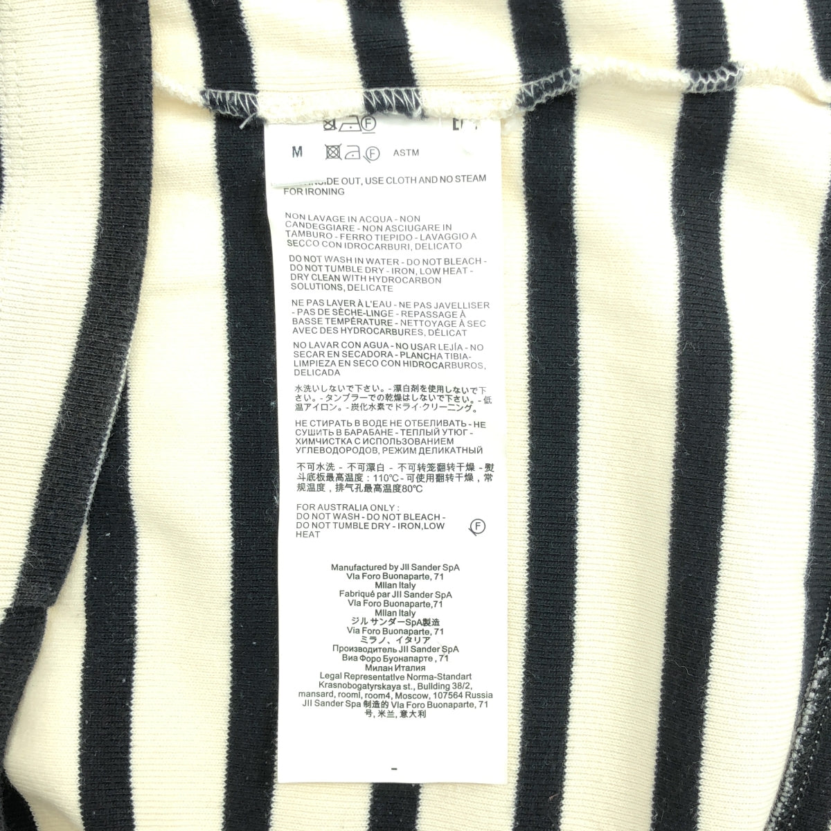 JIL SANDER+ / 질산더 플러스 | 로고 패치 테두리 티셔츠 | M | 남성