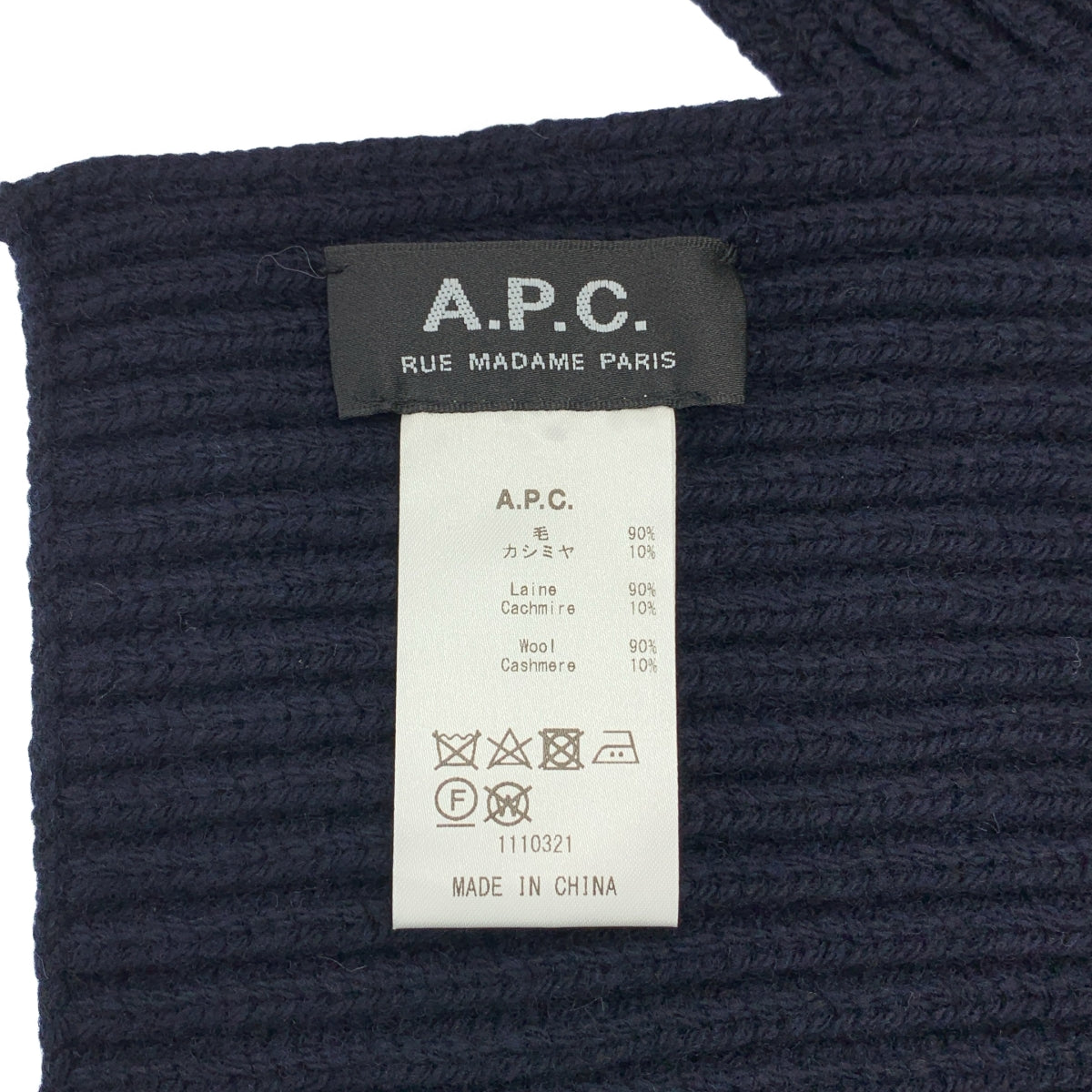 A.P.C. / アーペーセー | カシミヤ ウール ストール マフラー / ユニセックス |