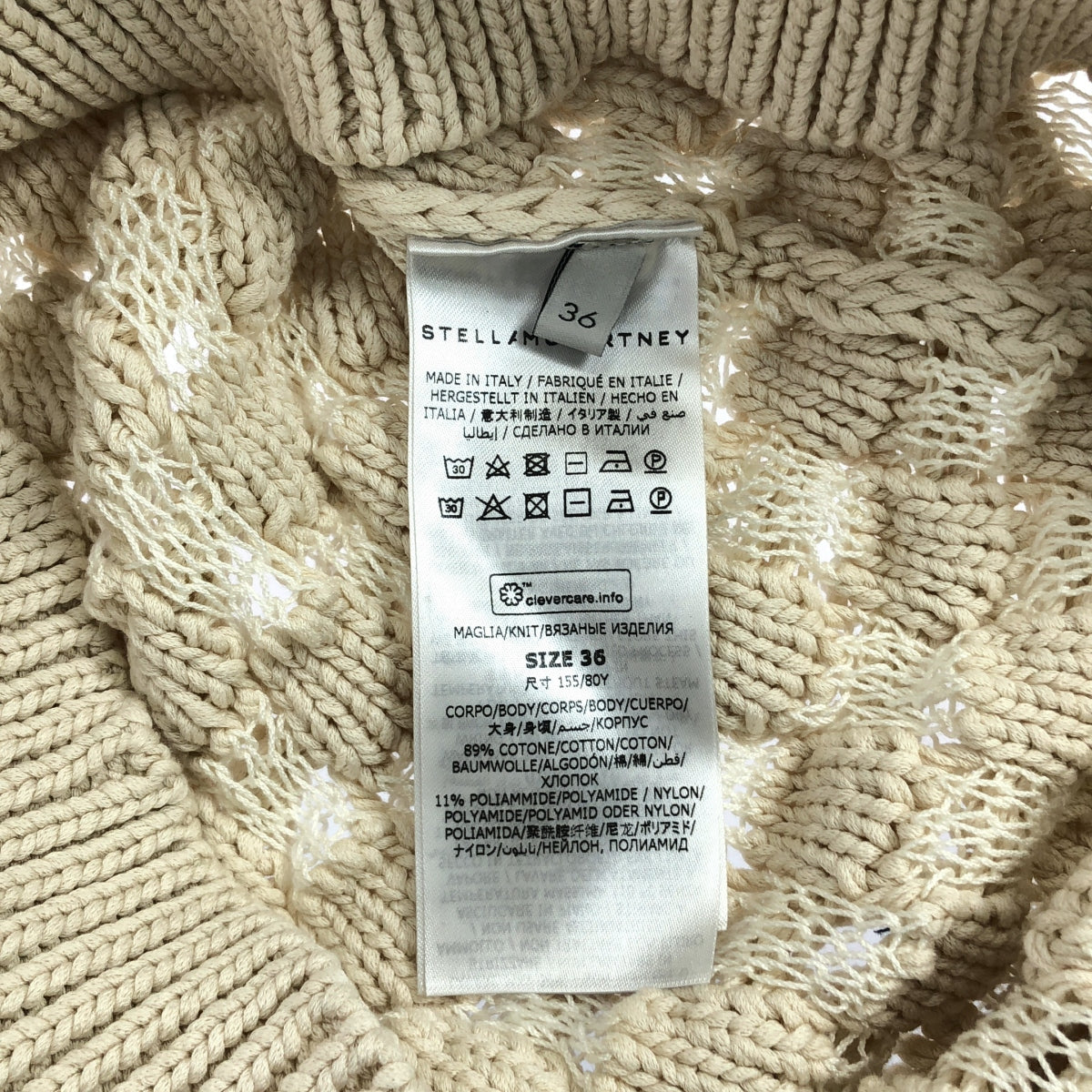 【美品】  STELLA McCARTNEY / ステラマッカートニー | Vネック ローゲージ コットンニット | 36 | アイボリー | レディース