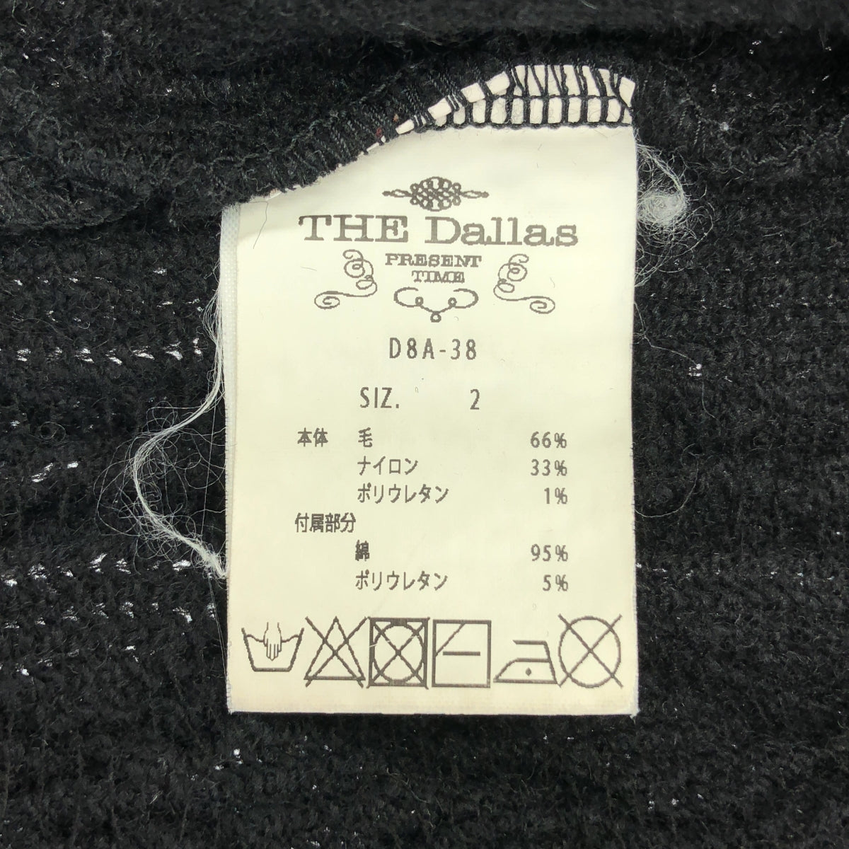 THE Dallas / ダラス | オーバーシルエット スリット ニット ベスト | 2 | ブラック | レディース