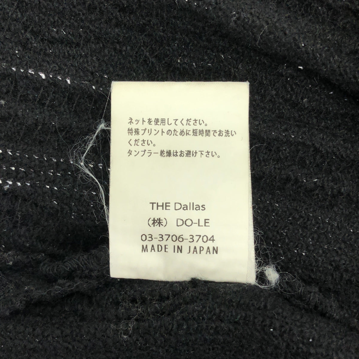 THE Dallas / ダラス | オーバーシルエット スリット ニット ベスト | 2 | ブラック | レディース