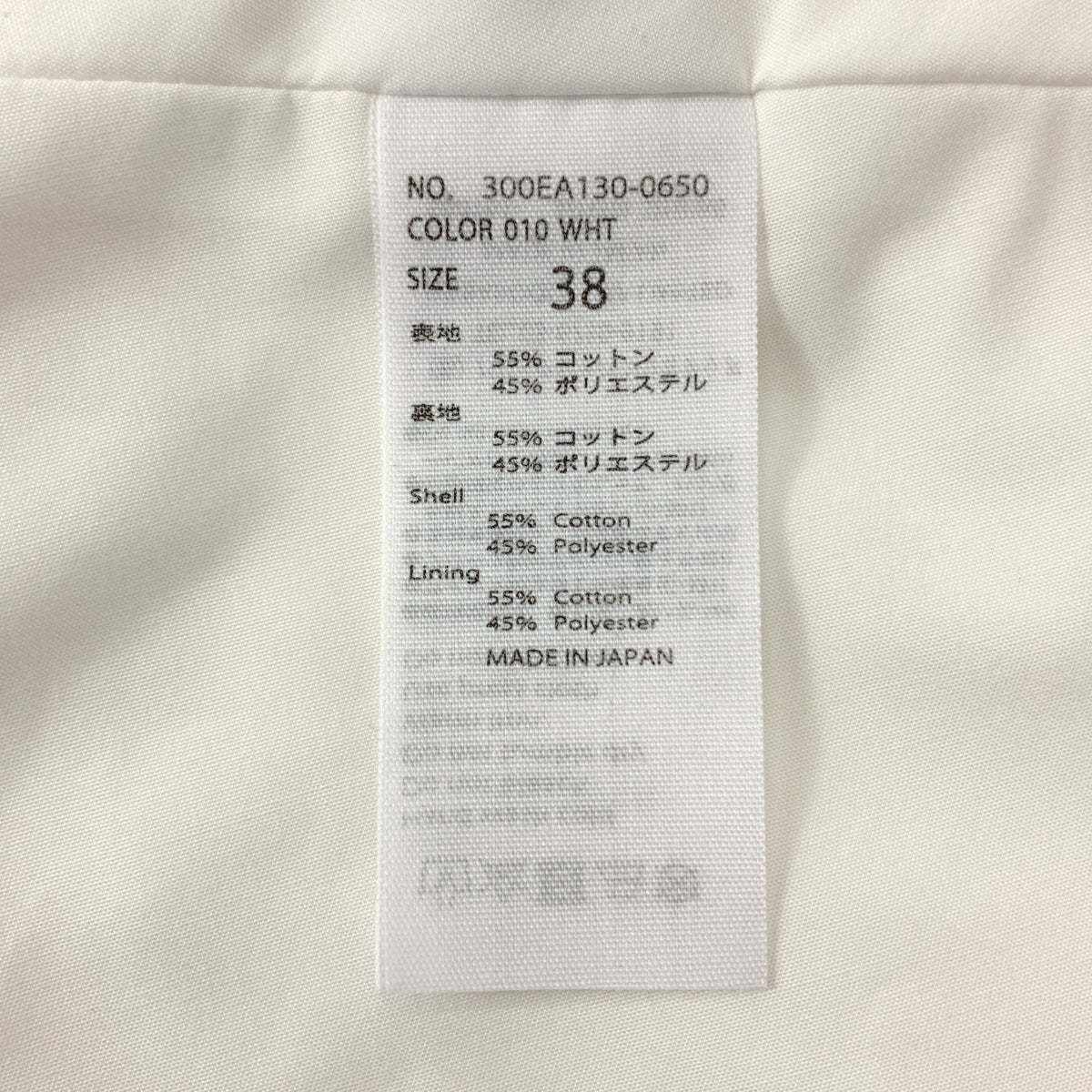 ENFOLD | 大領配件領子 | 白色