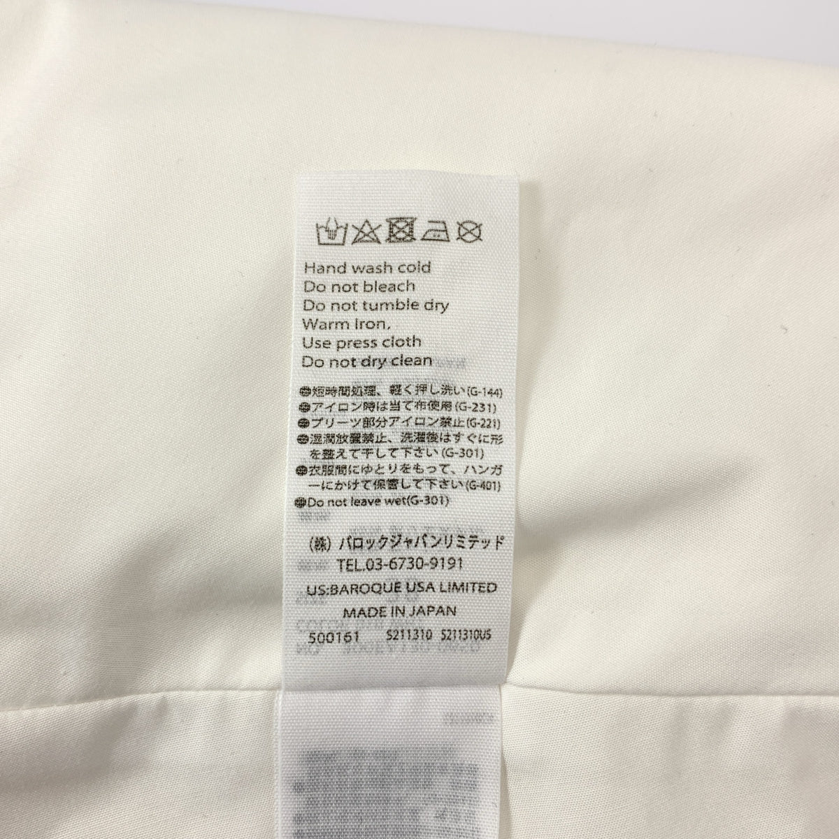 ENFOLD | 大領配件領子 | 白色