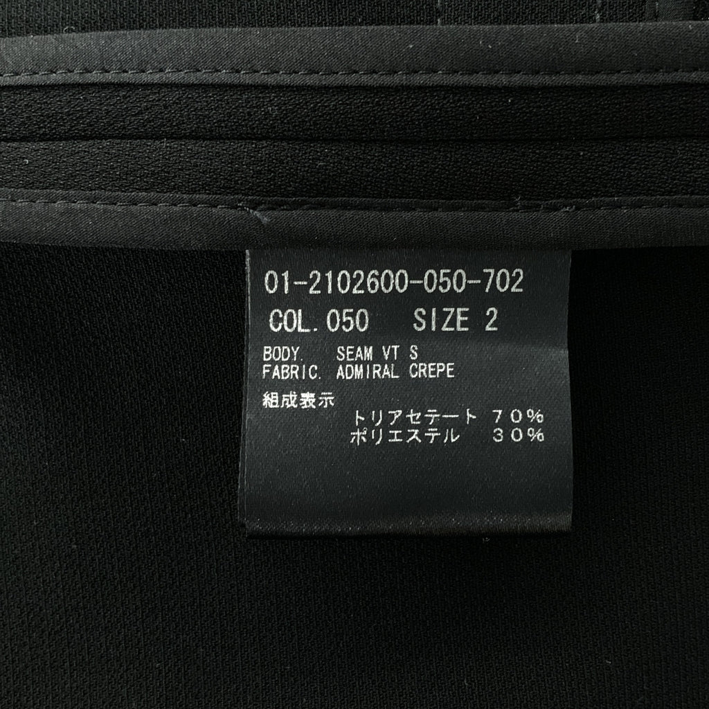 理論 | 2022春夏 | ADMIRAL CREPE SEAM VT 雙排扣背心 | 2號 | 女款