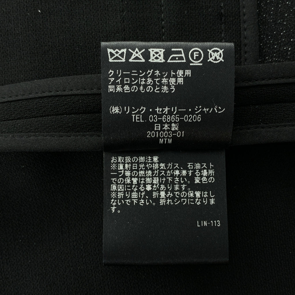 理論 | 2022春夏 | ADMIRAL CREPE SEAM VT 雙排扣背心 | 2號 | 女款