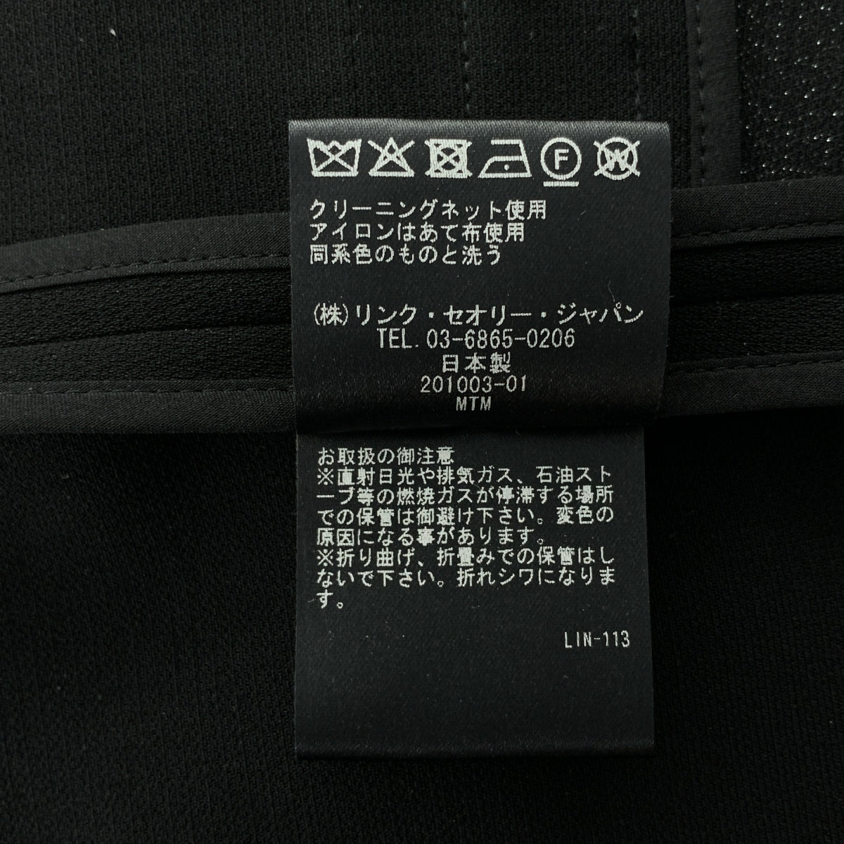 理論 | 2022春夏 | ADMIRAL CREPE SEAM VT 雙排扣背心 | 2號 | 女款