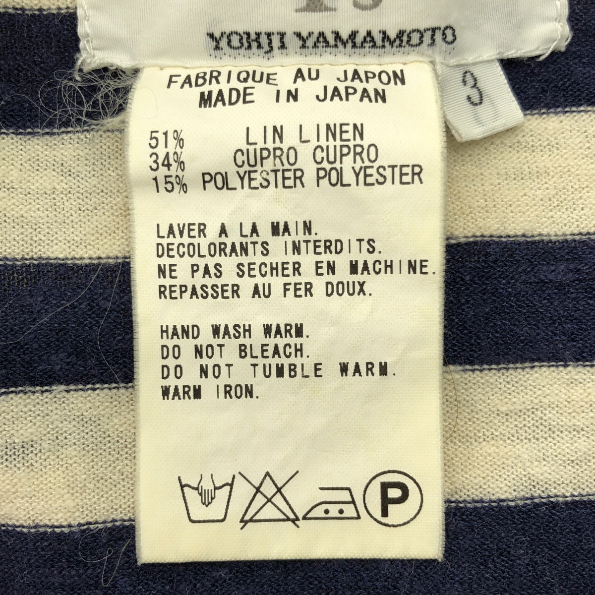 Y's / ワイズヨウジヤマモト | クルーネック カットソー タンクトップ | 2 | ナチュラル/ネイビー | レディース