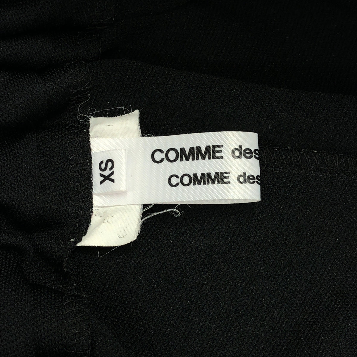 COMME des GARCONS COMME des GARCONS / 콤콤 | 2012SS | 풍선 사루엘 이지 팬츠 | XS | 여성