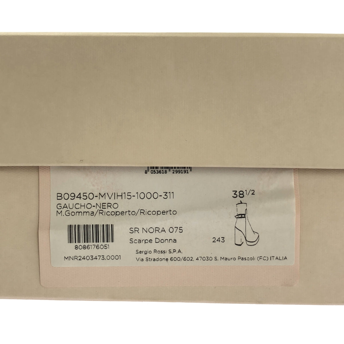 sergio rossi / セルジオロッシ | SR NORA 075 チャンキーヒール ブーツ | 38 1/2 | レディース