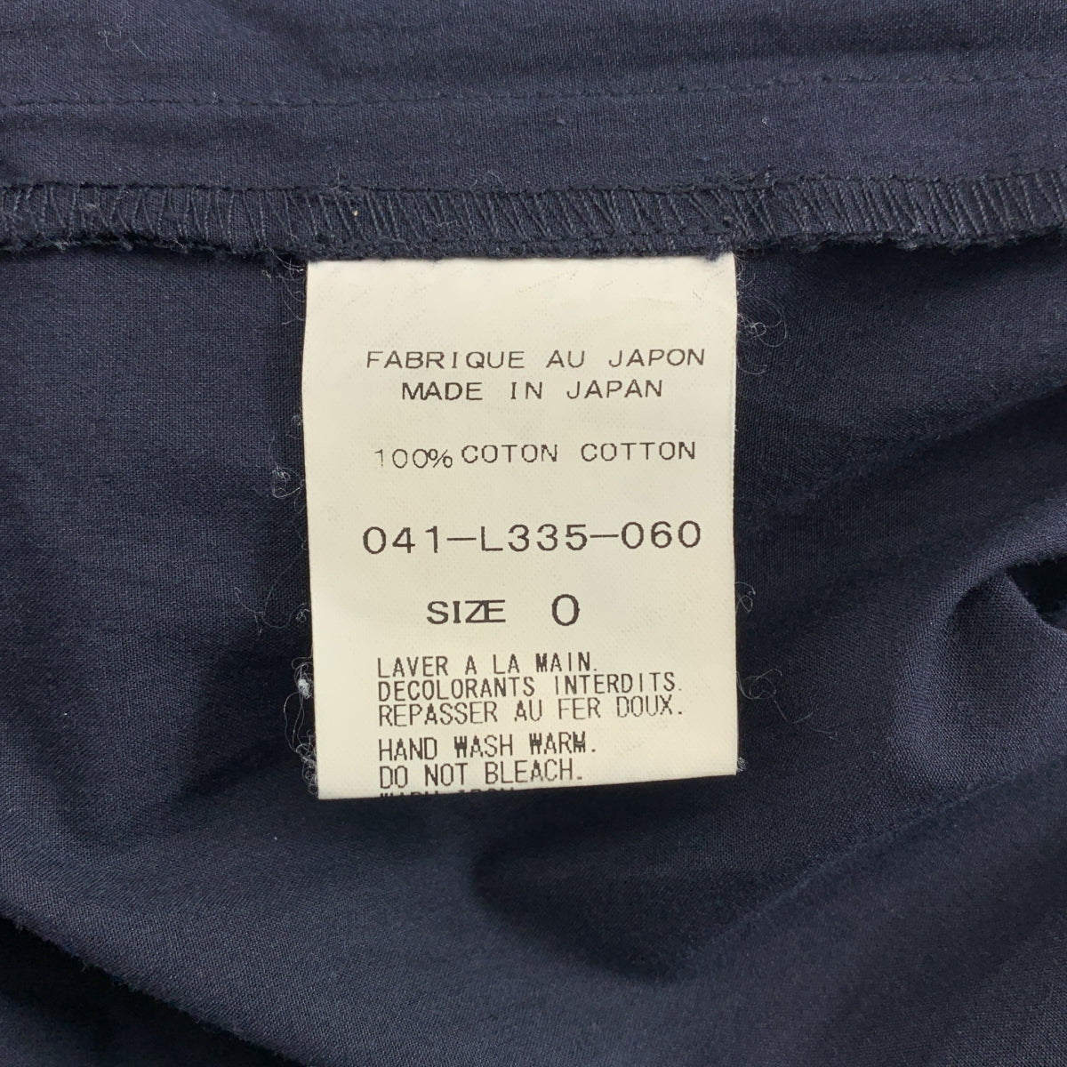 ARTS&SCIENCE / アーツアンドサイエンス | コットン ワイドスラックス パンツ | 0 | レディース