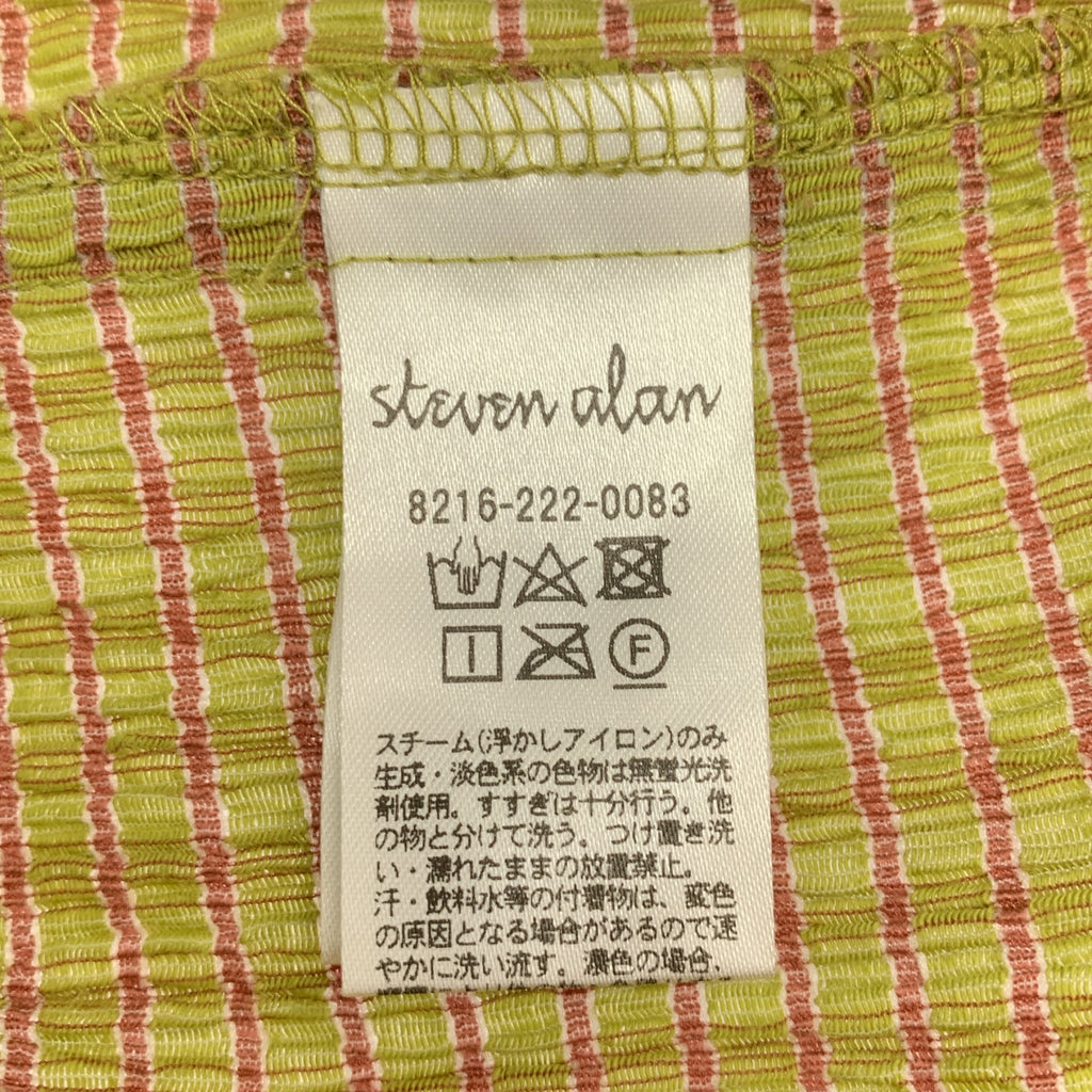 Steven Alan | 縐紗格紋襯衫與罩衫套裝，含襯裡開衩半裙 | S 碼 | 女裝