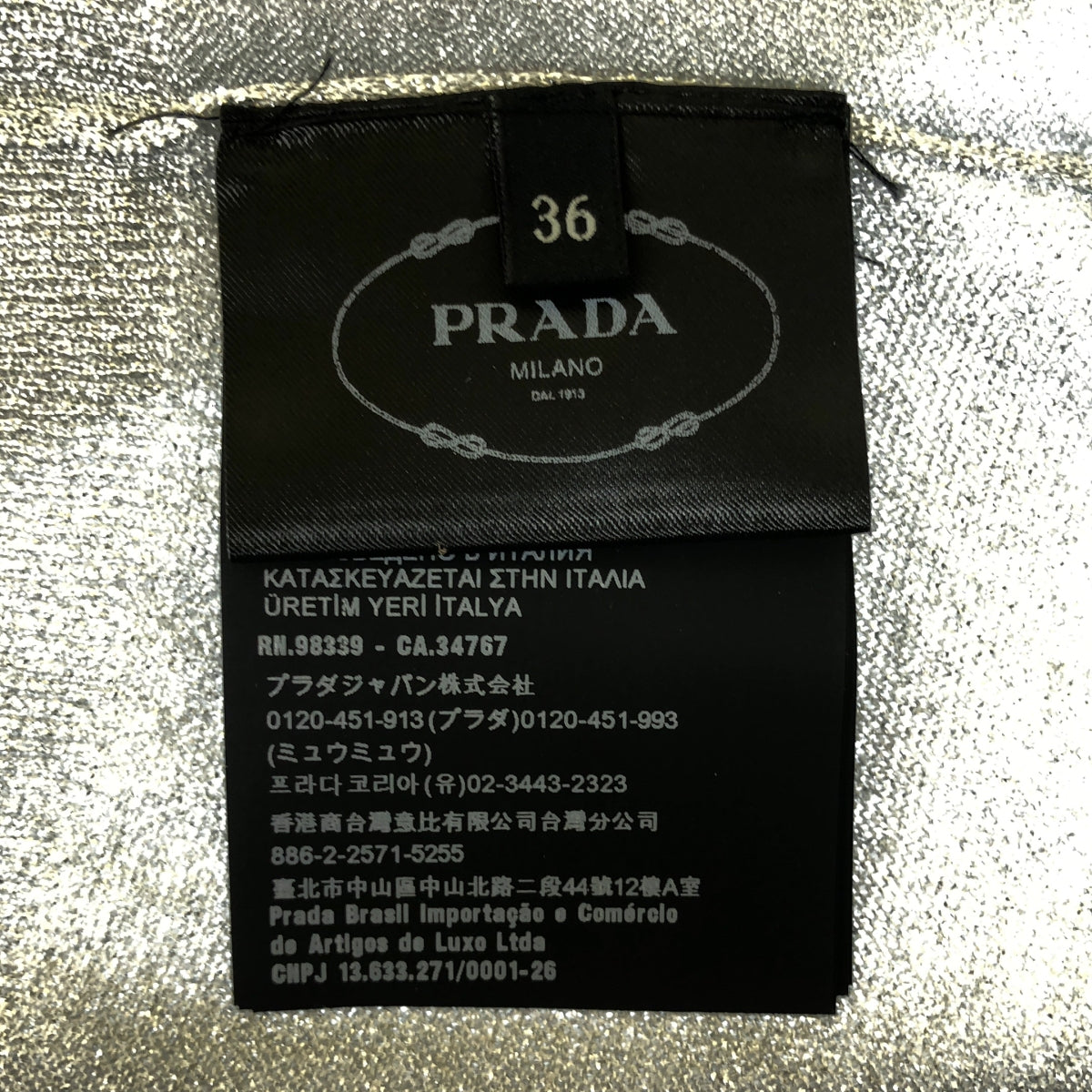 【美品】  PRADA / プラダ | クロップド ラメ ニットカーディガン | 36 | シルバー | レディース