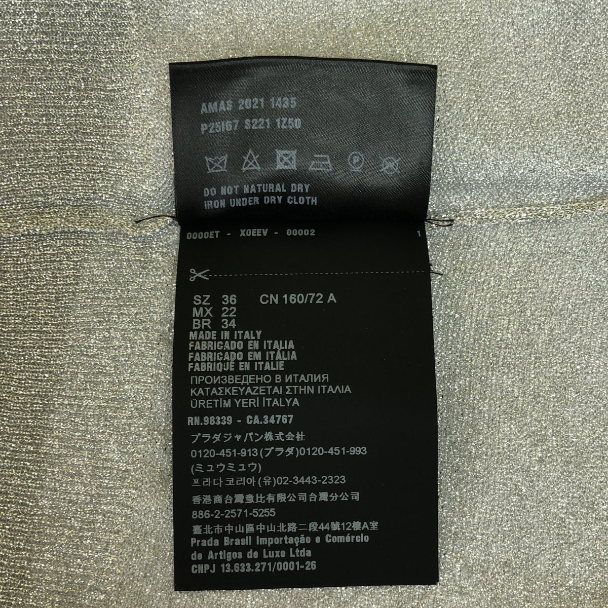 【美品】  PRADA / プラダ | クロップド ラメ ニットカーディガン | 36 | シルバー | レディース