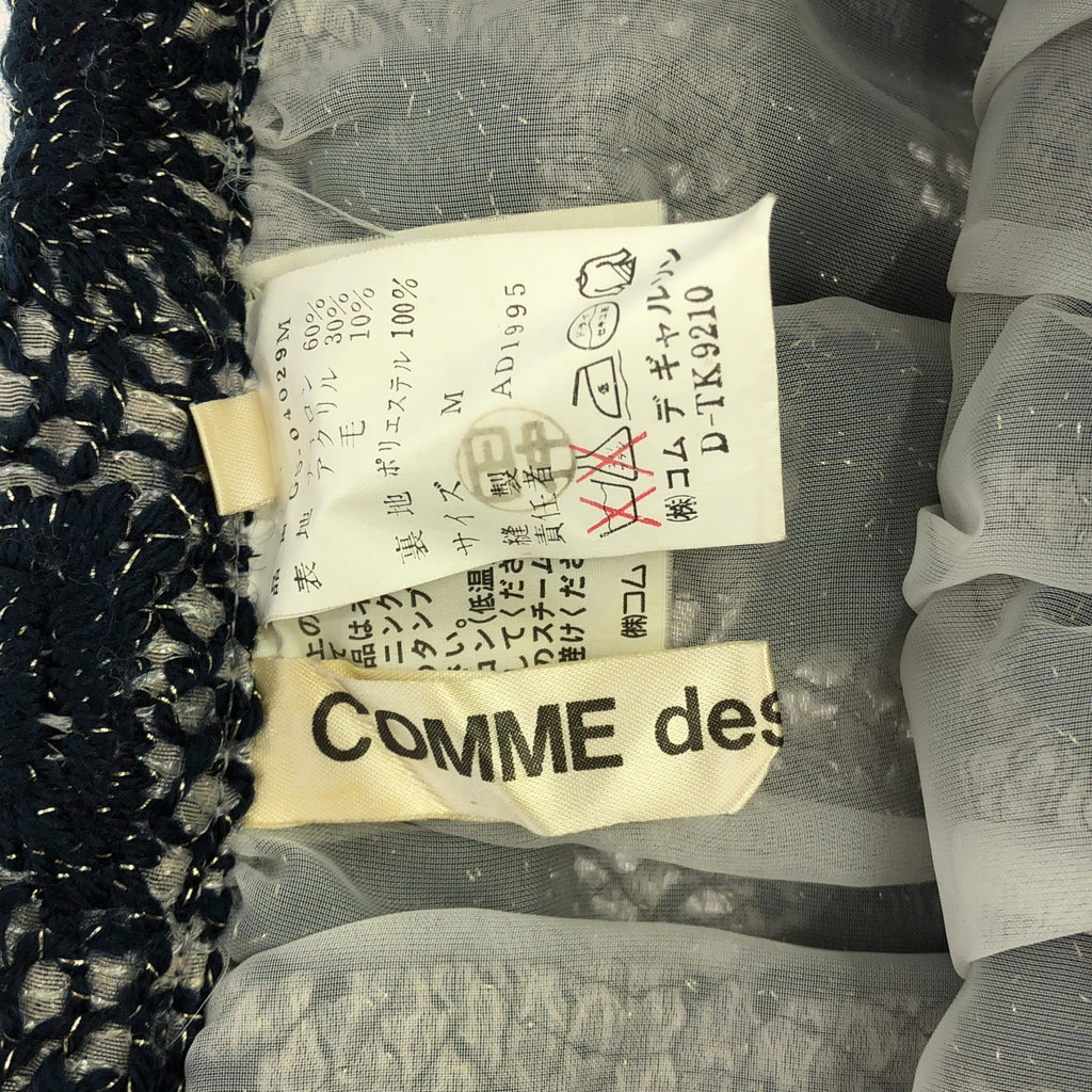 COMME des GARCONS | 90年代~ / AD1995AW |刺繡百褶裙 / 全蕾絲襯裡 | M |海軍 |女性的