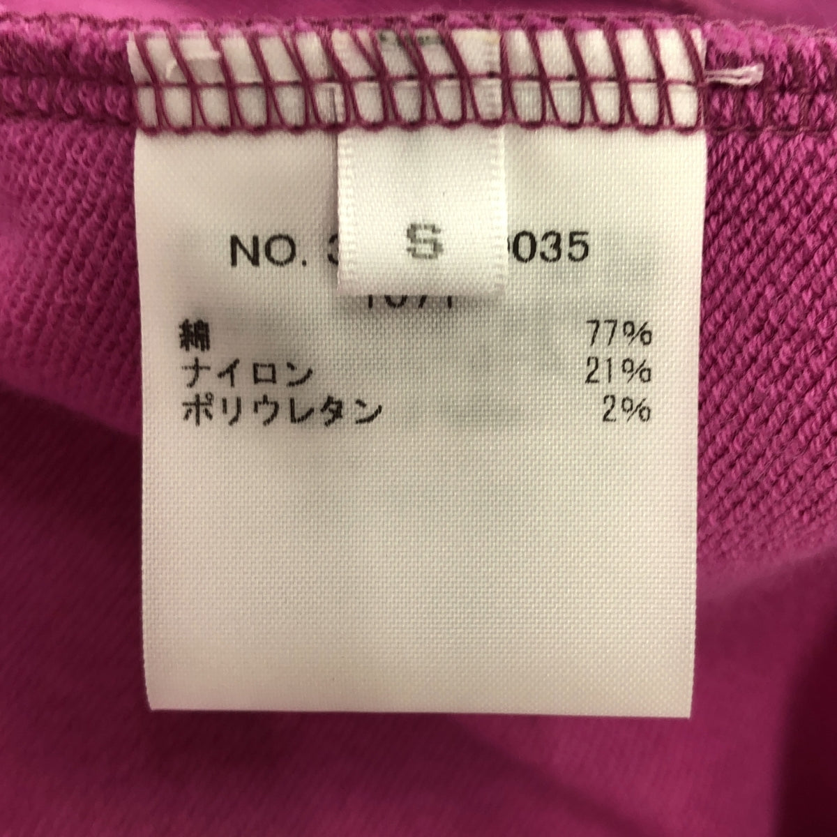 羅恩赫爾曼 |高腰裙 | S |粉紅色 |女性的