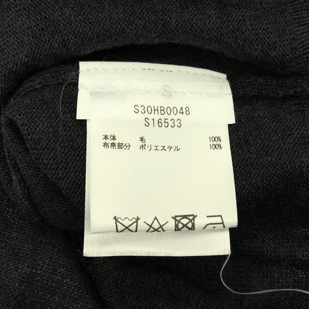 [狀況良好] Maison Margiela |混合材質圓領針織套頭衫 | S |灰色/藍色 |男士