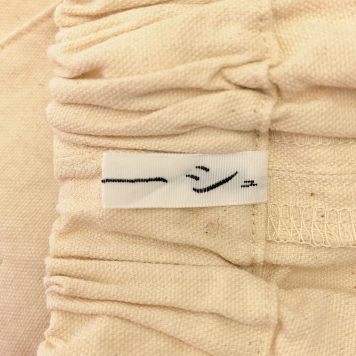 ゴーシュ / ゴーシュ | コットン オックス 8分丈 イージー ワイドパンツ | M | ベージュ | レディース