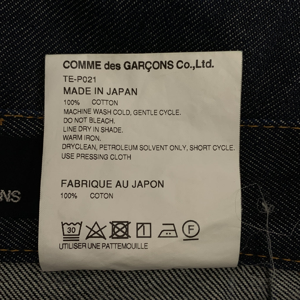 COMME des GARÇONS 針織布料 | 2020 春夏系列 | 寬腿牛仔褲 | M 碼 | 靛藍色 | 女款