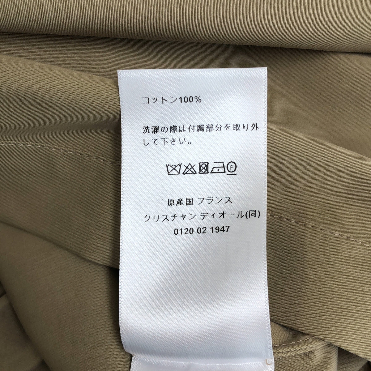 克莉絲汀迪奧 | 棉質蜜蜂刺繡褶皺繫帶短袖洋裝 | 38碼 | 女裝