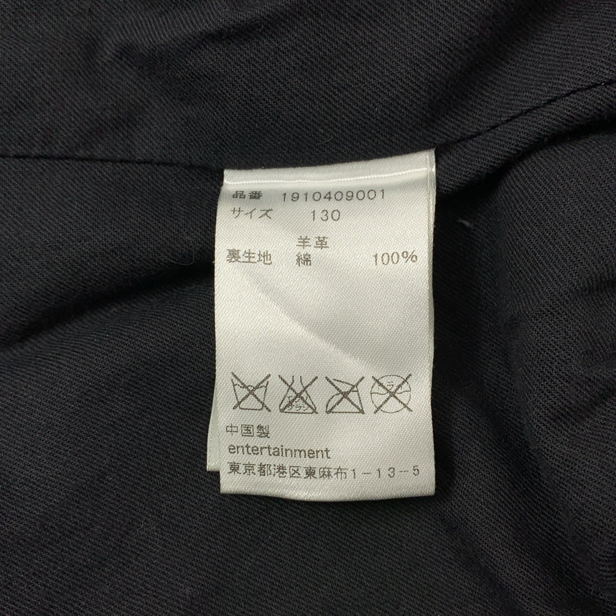 beautiful people / ビューティフルピープル | ダブルライダース レザー ベスト ジャケット | 130 | レディース