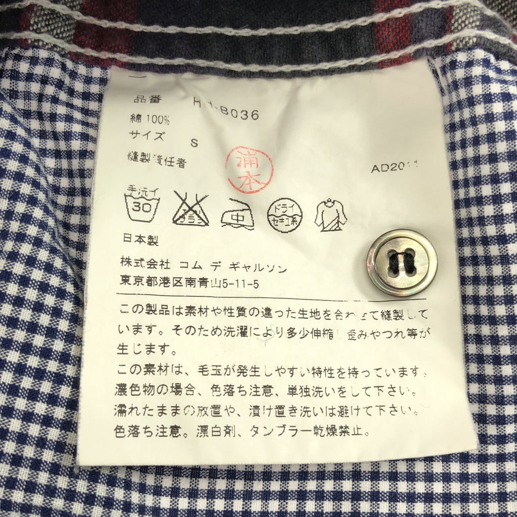 COMME des GARÇONS HOMME | 2011 秋冬 |後幅格紋法蘭絨襯衫 | | S 號 |