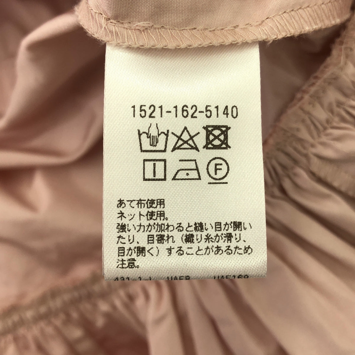 UNITED ARROWS / ユナイテッドアローズ | バンドカラー ギャザー シャツ | F | ピンク | レディース