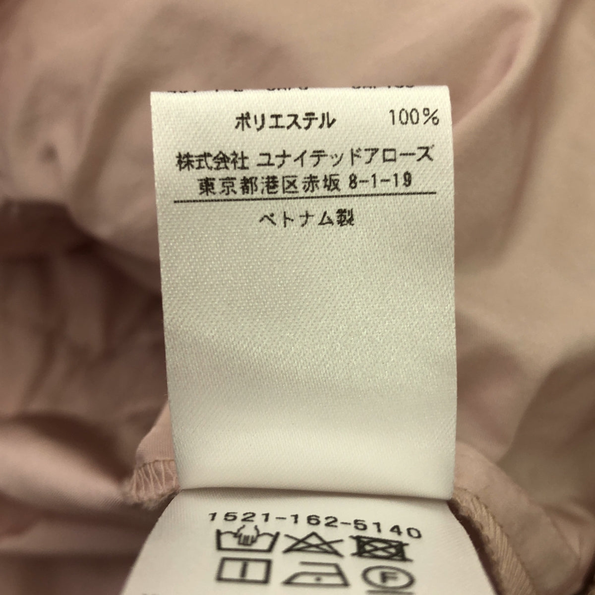 UNITED ARROWS / ユナイテッドアローズ | バンドカラー ギャザー シャツ | F | ピンク | レディース