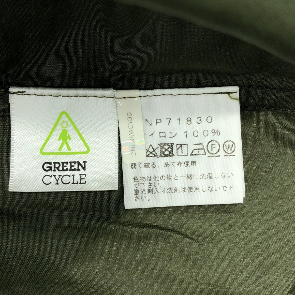 THE NORTH FACE / 자노스 페이스 | COMPACT JACKET 나일론 컴팩트 재킷 | M | 번트 올리브 | 여성