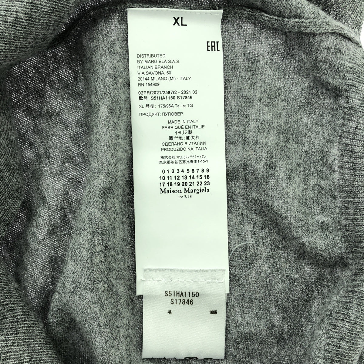 Maison Margiela / メゾンマルジェラ | 2021AW | ウール エルボーパッチ ニット プルオーバー | XL | グレー | レディース