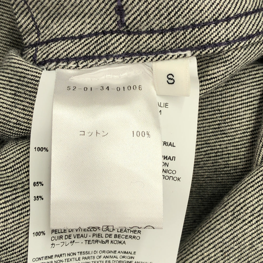 OAMC / オーエーエムシー | 2023AW | Sierra Denim Shirt オーバーサイズ デニム シャツ ジャケット | S | メンズ