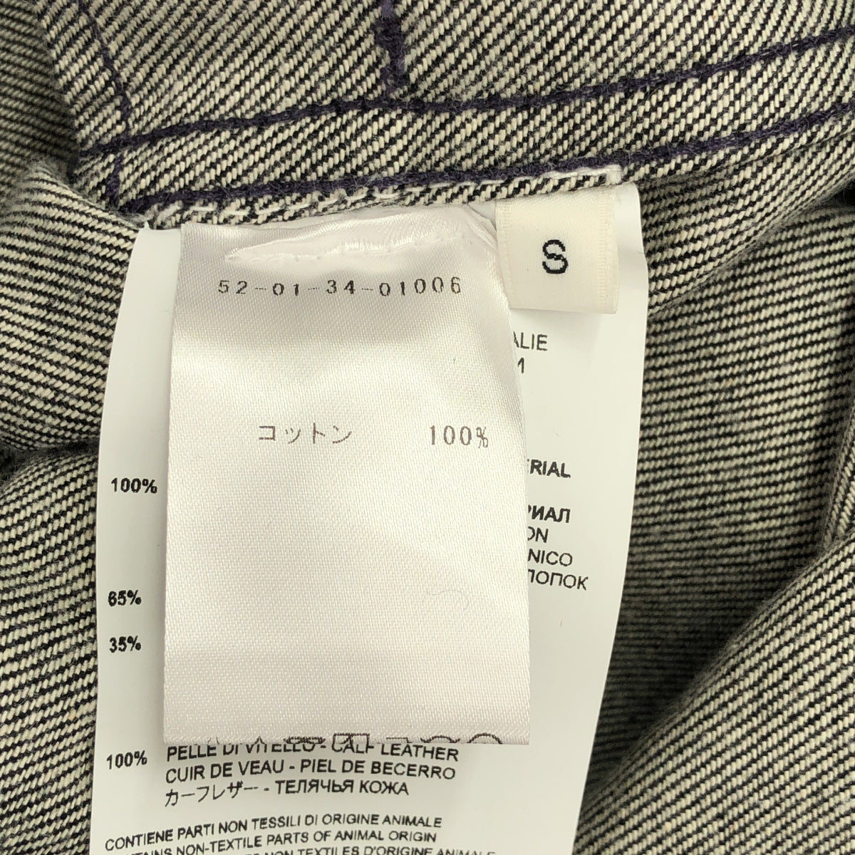 【美品】  OAMC / オーエーエムシー | 2023AW | Sierra Denim Shirt オーバーサイズ デニム シャツ ジャケット | S | ブラック | メンズ