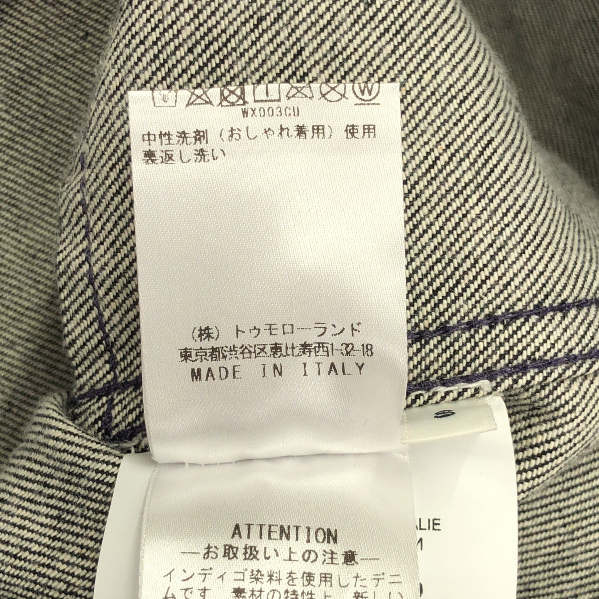 美品】 OAMC / オーエーエムシー | 2023AW | Sierra Denim Shirt