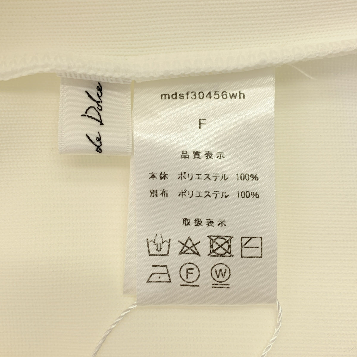 maison de Dolce / メゾンドドルチェ | ボリュームスリーブ スリット ニット ブラウス | F | レディース