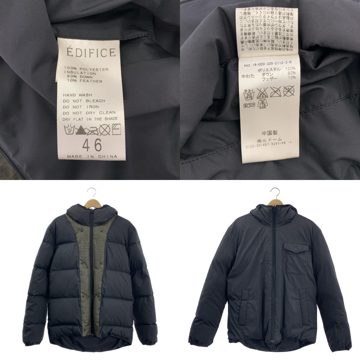 EDIFICE / エディフィス | 3way フーデッド ギャザー ダウンジャケット | 46 | カーキ | メンズ