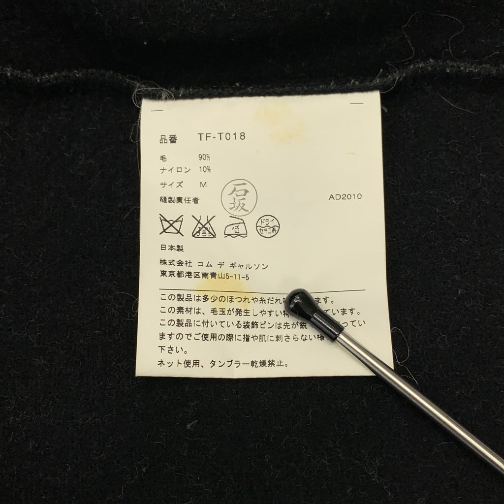 COMME des GARÇONS 針織衫 | 2010 秋冬系列 | 羊毛尼龍拼接鏤空圓領外套 | M 碼 | 女款