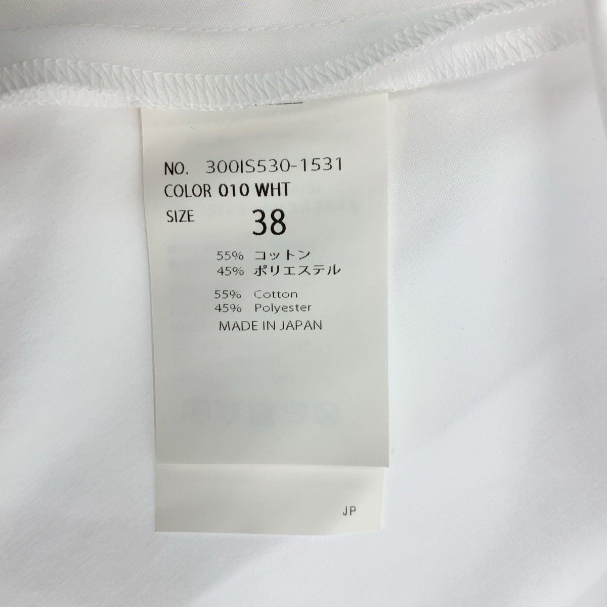 ENFOLD | 半袖襯衫，純棉 | 尺寸 38 | 女款