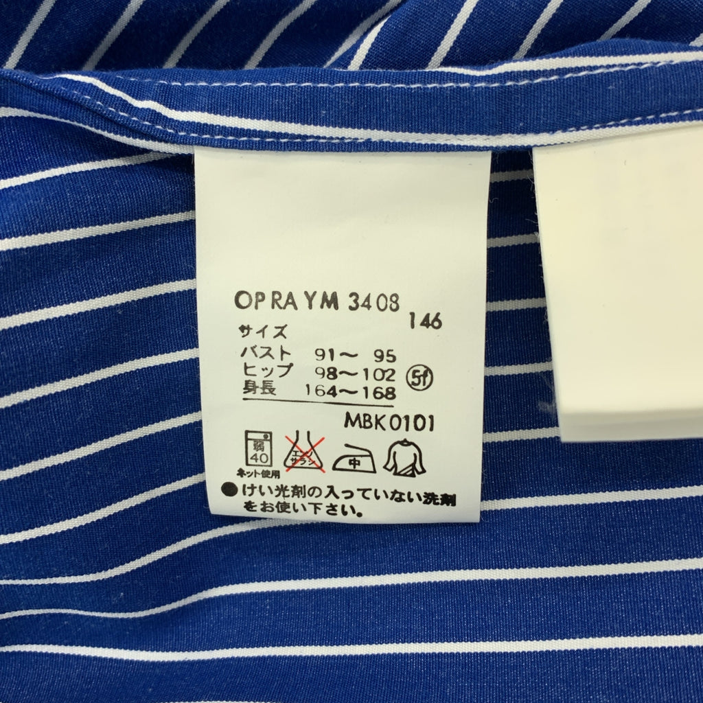 RALPH LAUREN / ラルフローレン | コットン ストライプ シャツ ワンピース | 5F | ブルー/ホワイト | レディース