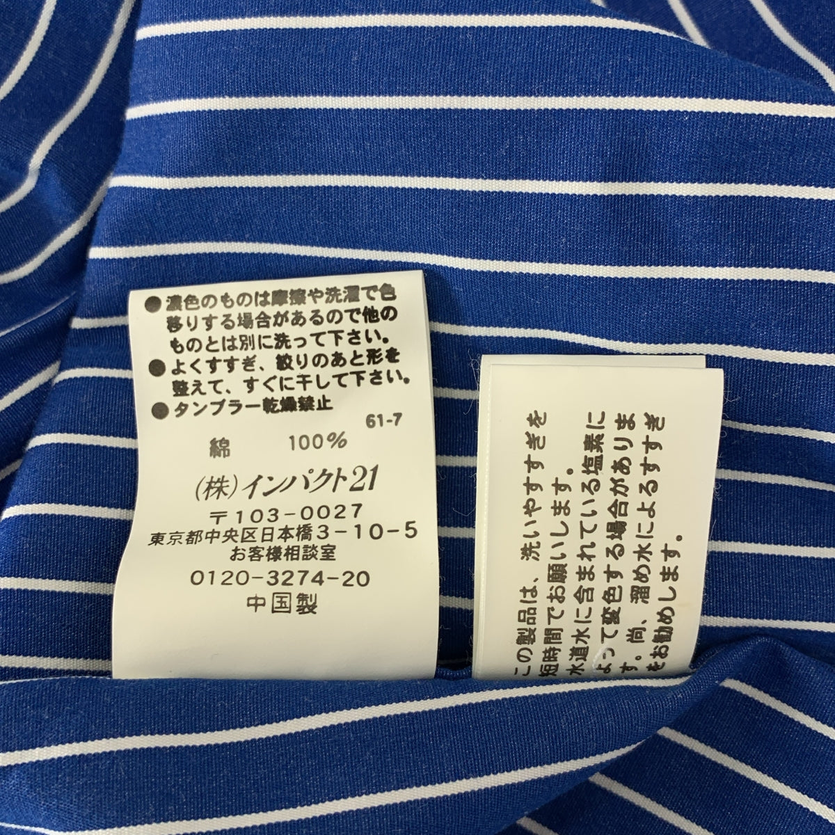 RALPH LAUREN / ラルフローレン | コットン ストライプ シャツ ワンピース | 5F | ブルー/ホワイト | レディース