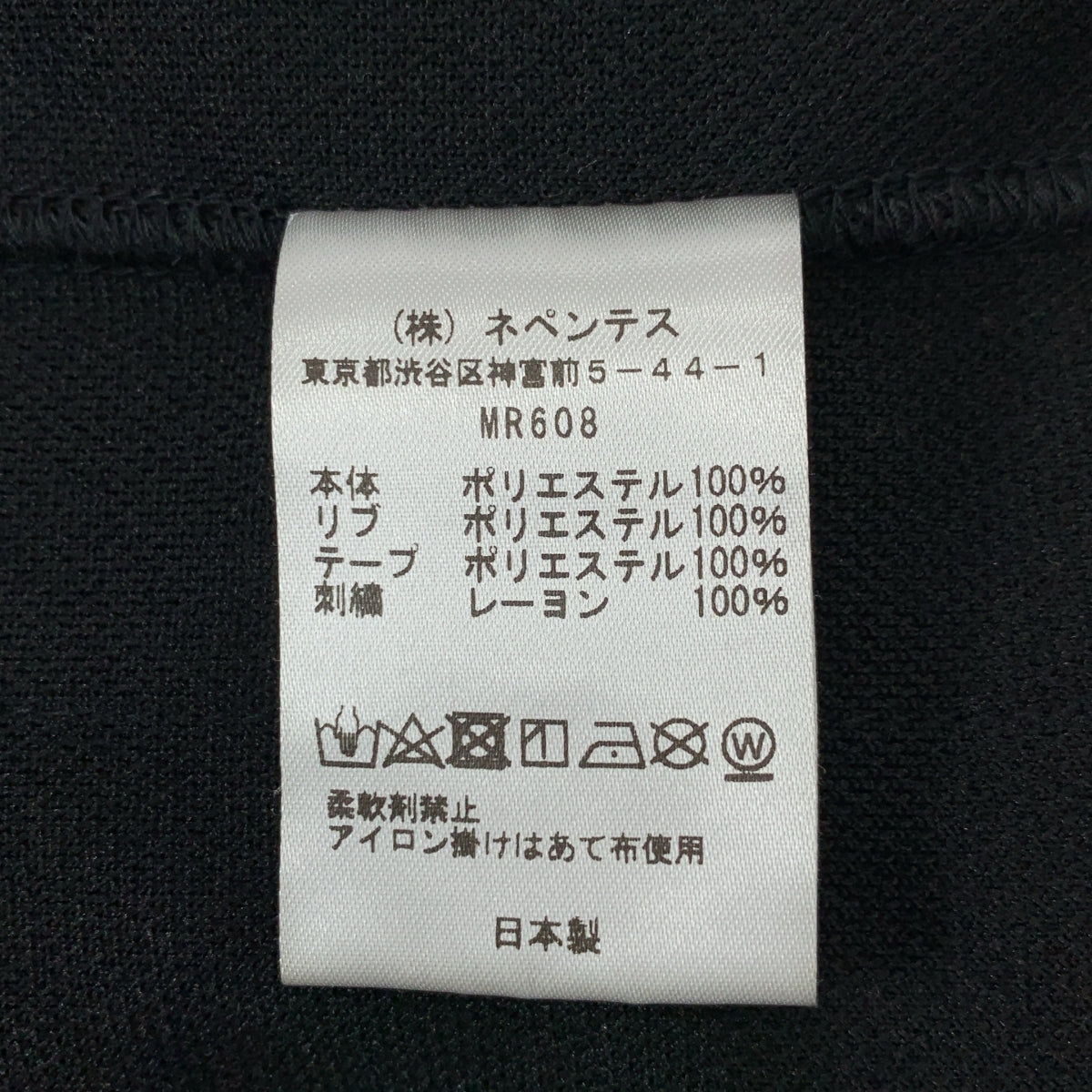 Needles / 니들스 | × DC SHOES / Track Hoody Poly Smooth 트랙 파커 | L | 남성