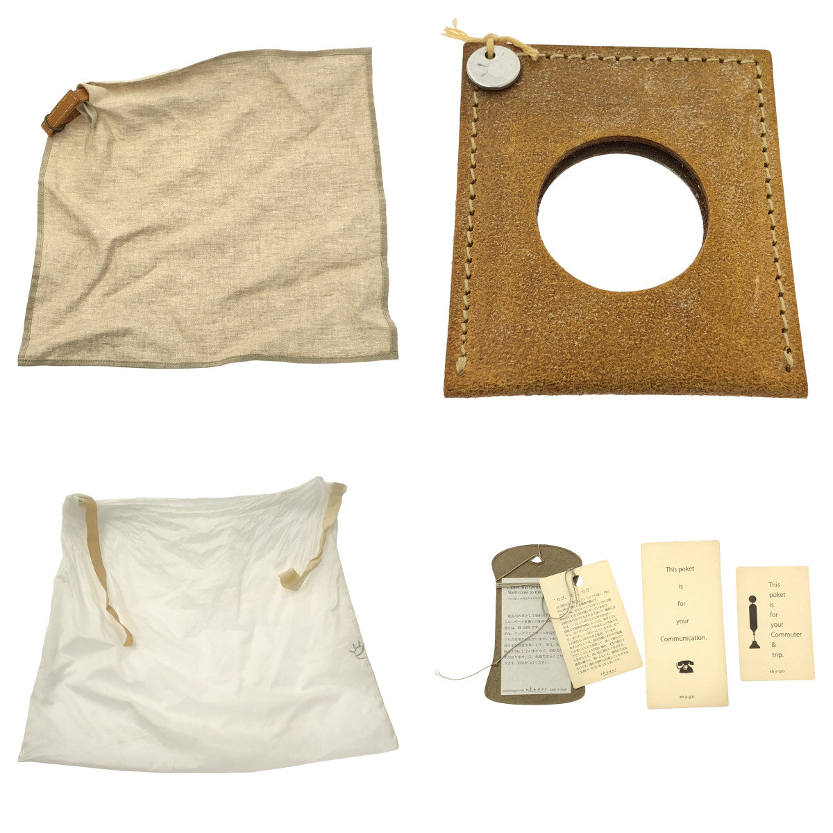 ebagos / エバゴス | レザーハンドル カゴバッグ |