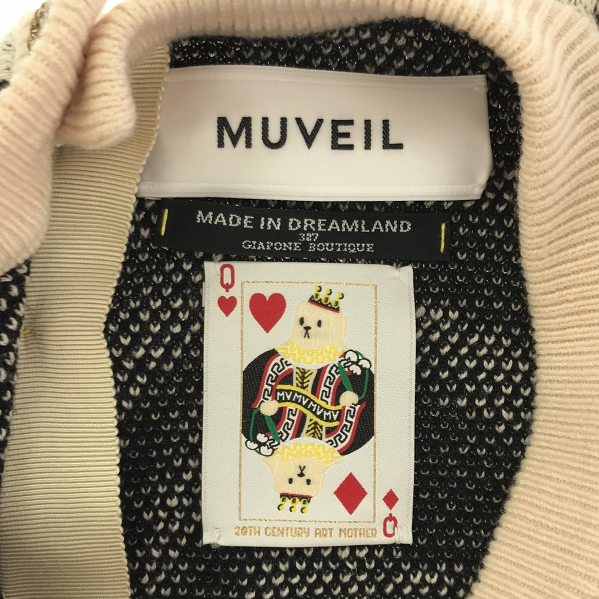 MUVEIL / ミュベール | ゼブラ柄 ボリュームスリーブ