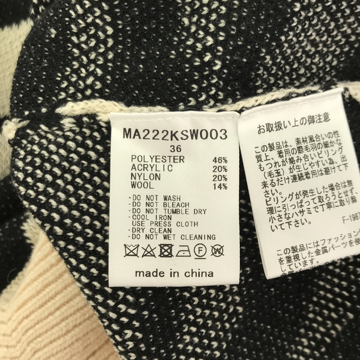 MUVEIL(ミュベール) ブルゾン サイズ36 S レディース美品 - 黒
