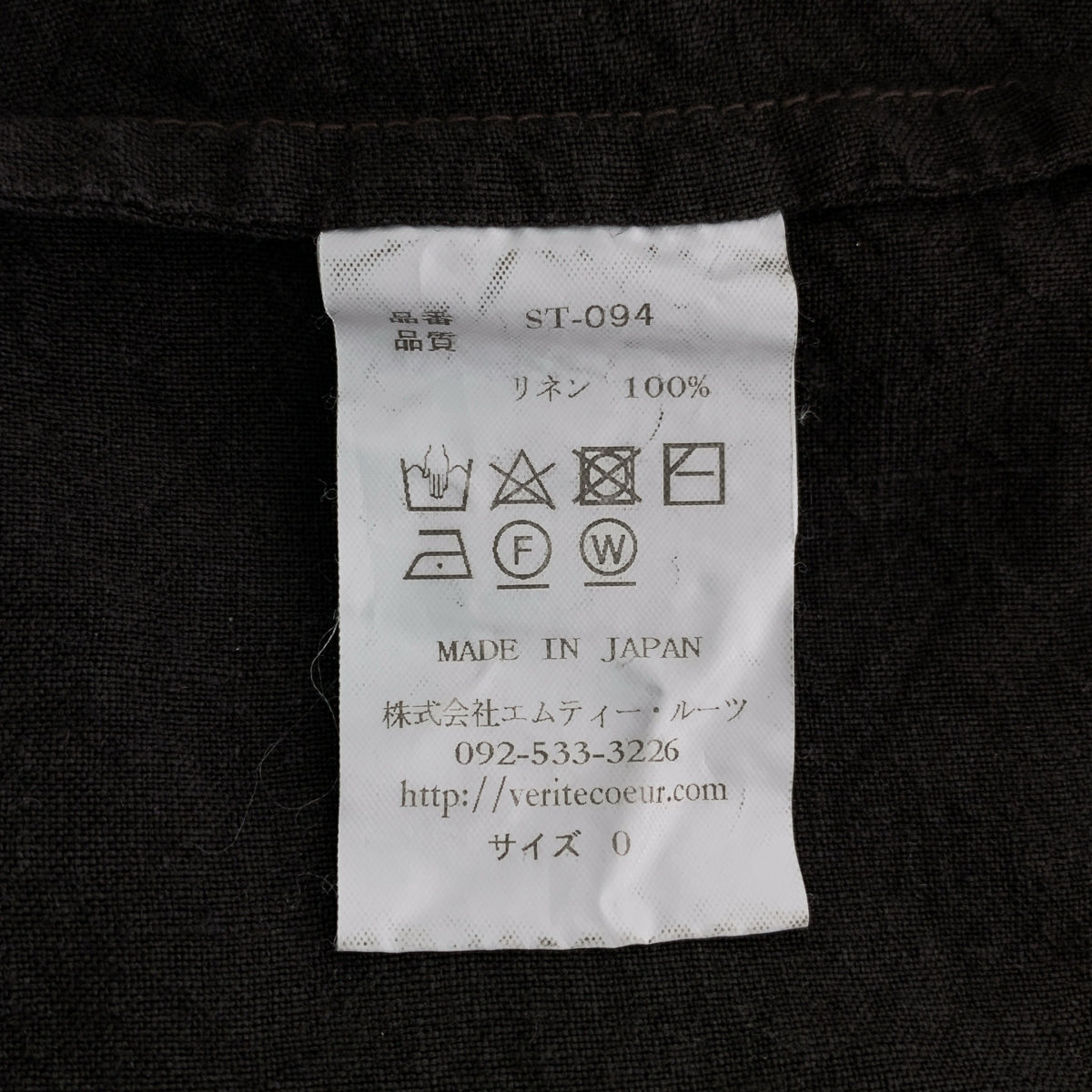 veritecoeur | 亞麻鎖孔領連身裙，帶口袋，寬鬆連身裙 | F 碼 | 女款