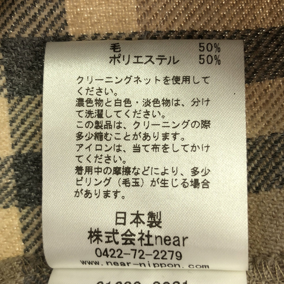 near.nippon / Near Nippon | Wool blend check wide pants | 36 | Women's