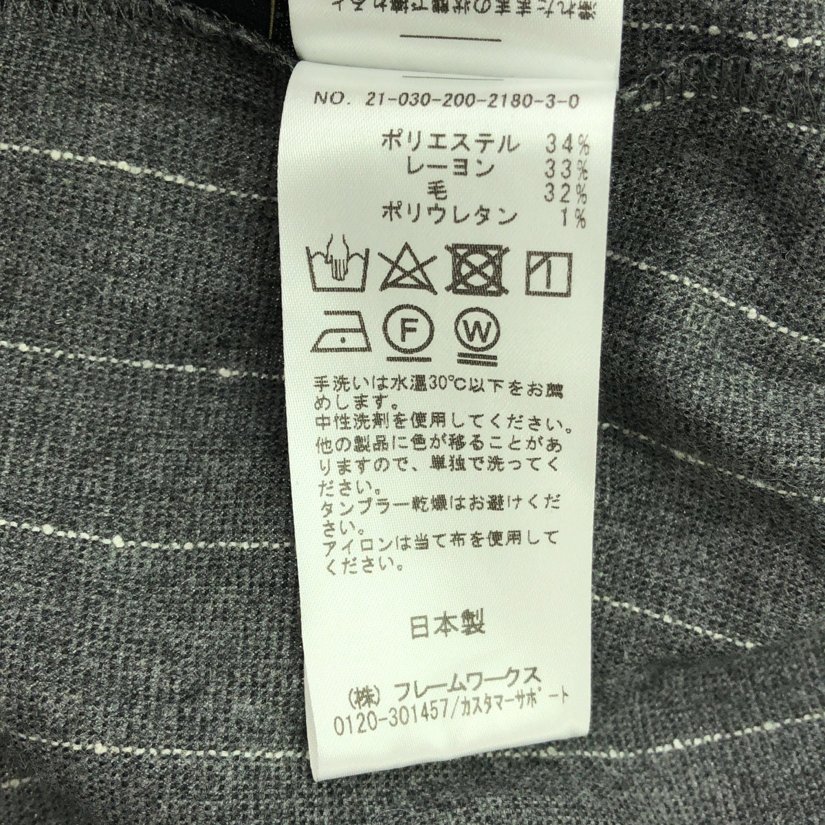 Spick and Span / スピックアンドスパン | ツイードウールキャミサロペット | 36 | グレー | レディース